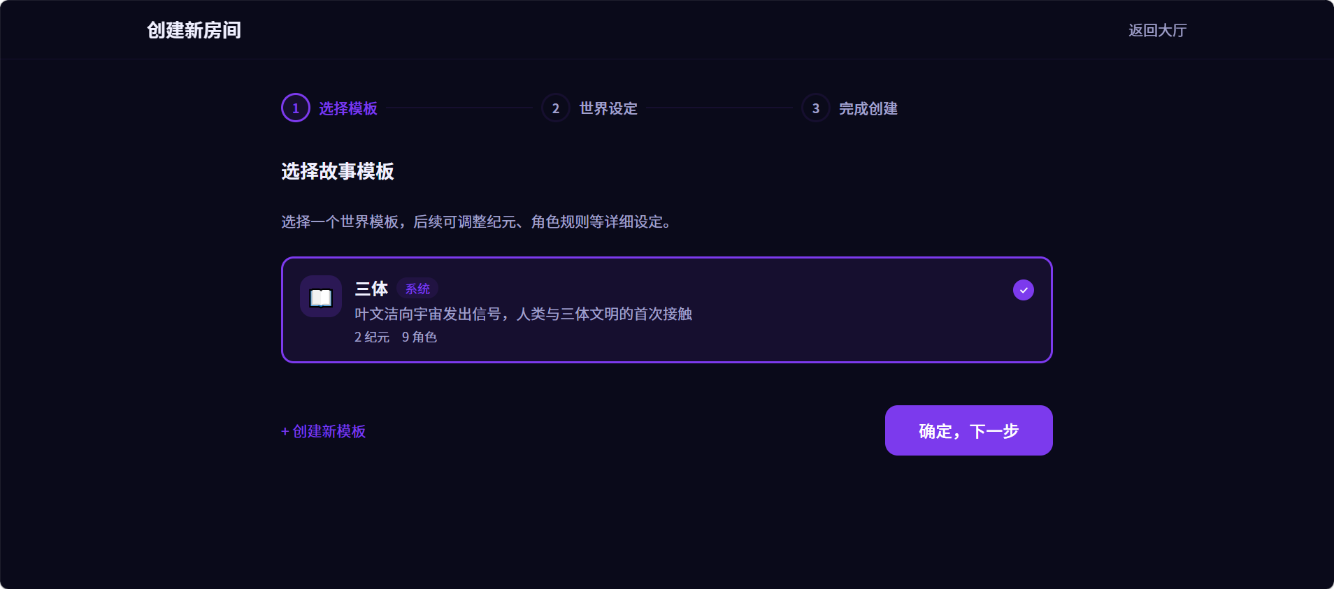 游戏截图 1